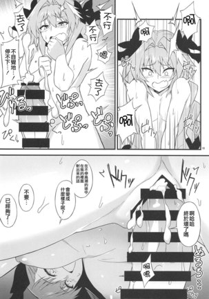 Image 8063773