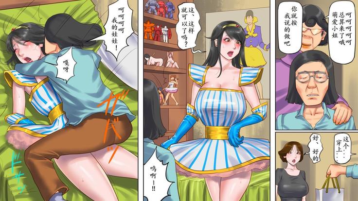 NAYA-奴隷飼育公寓2・女王号泣折槛编-chinese