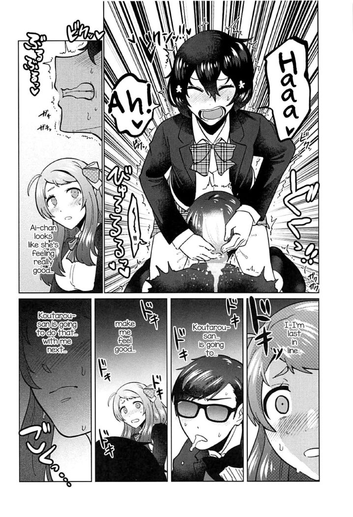 Futanari Zombie-tachi no SAGA
