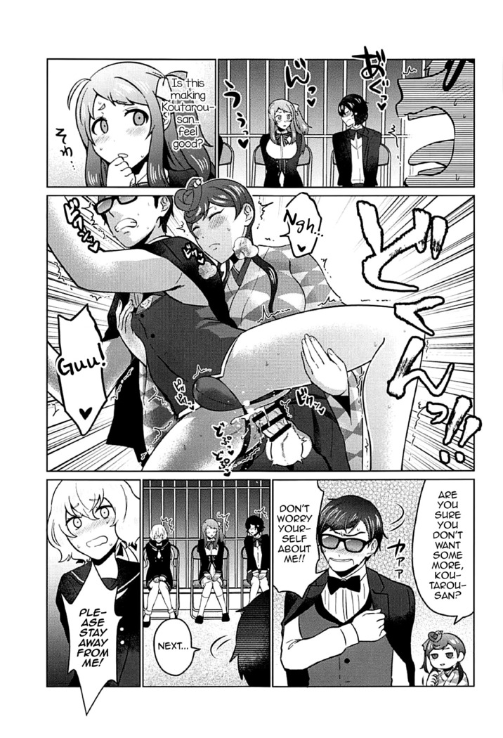Futanari Zombie-tachi no SAGA