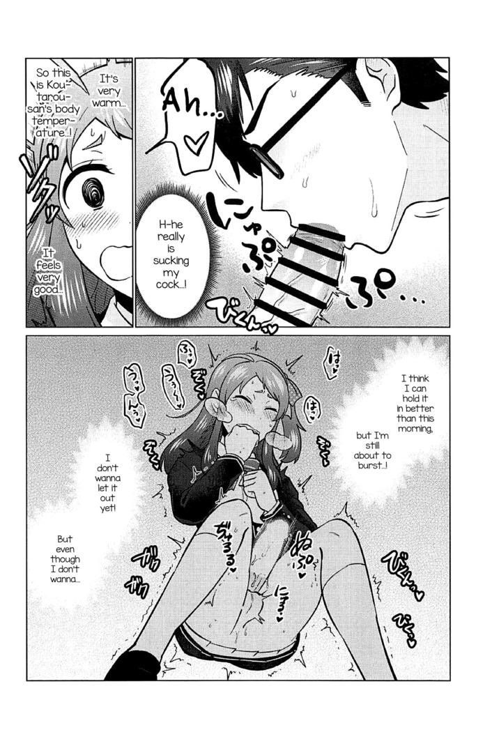 Futanari Zombie-tachi no SAGA