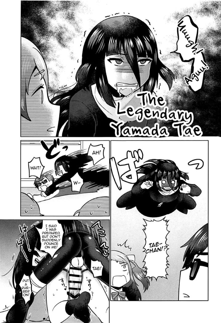 Futanari Zombie-tachi no SAGA