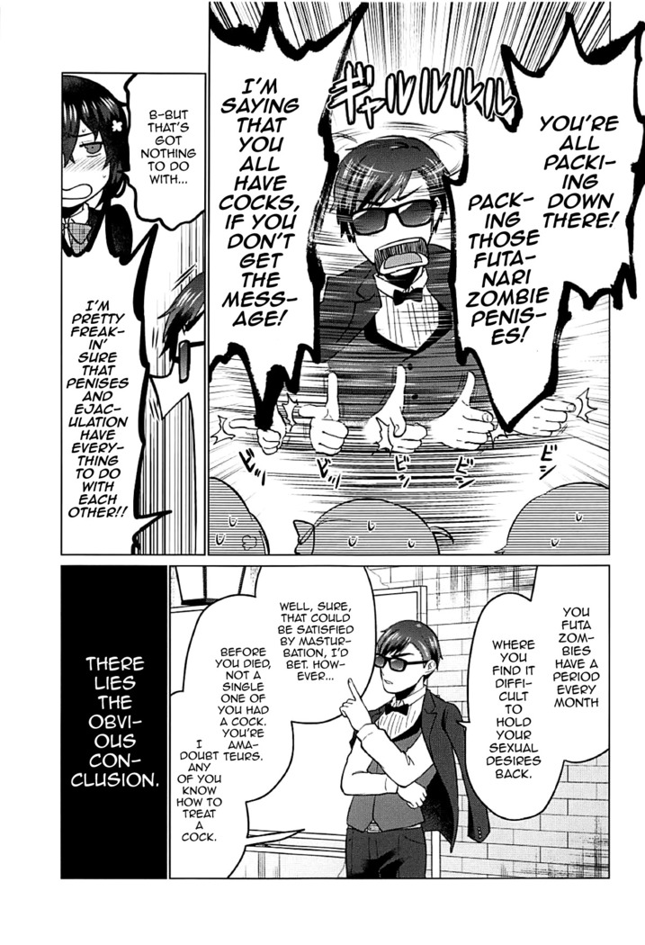Futanari Zombie-tachi no SAGA