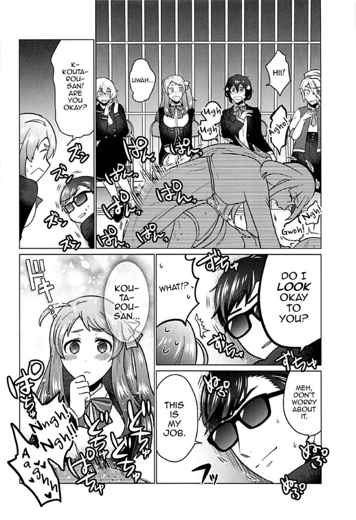Futanari Zombie-tachi no SAGA