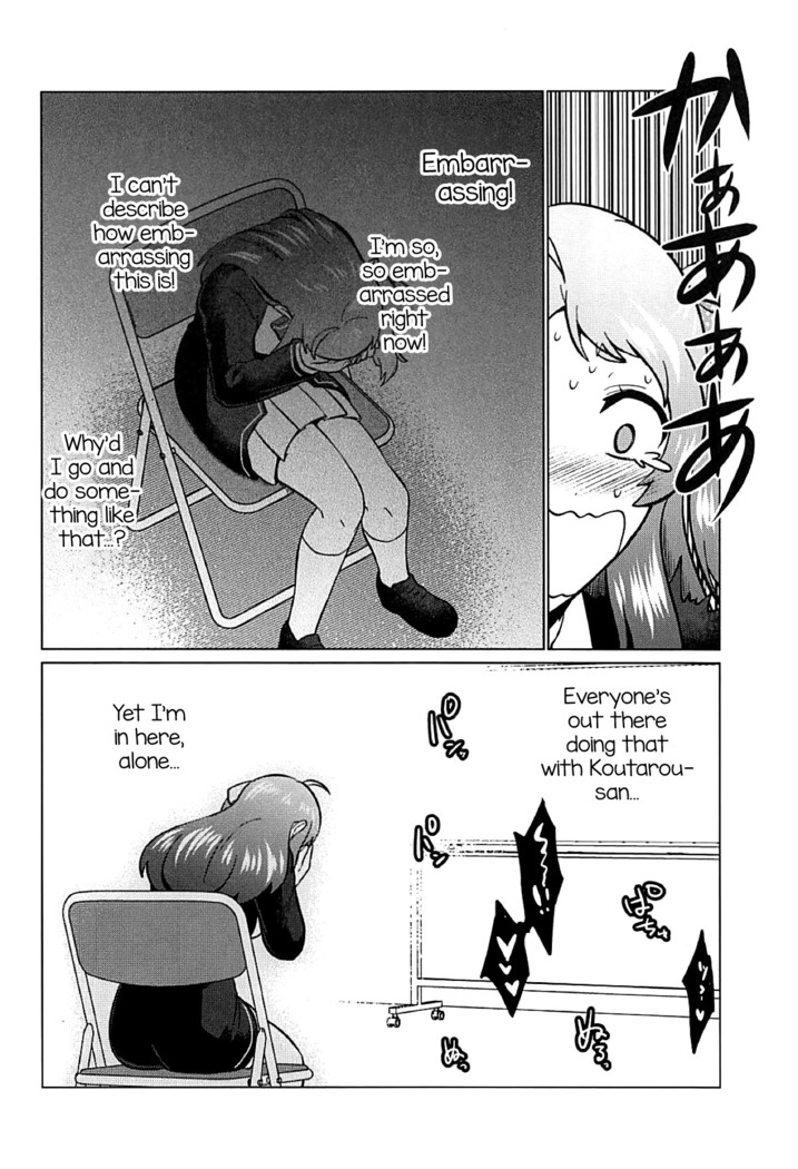Futanari Zombie-tachi no SAGA