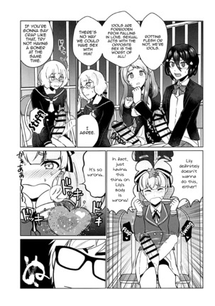 Futanari Zombie-tachi no SAGA Page #15