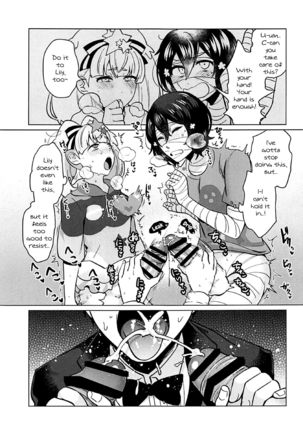 Futanari Zombie-tachi no SAGA Page #37