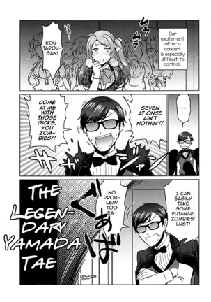 Futanari Zombie-tachi no SAGA Page #39