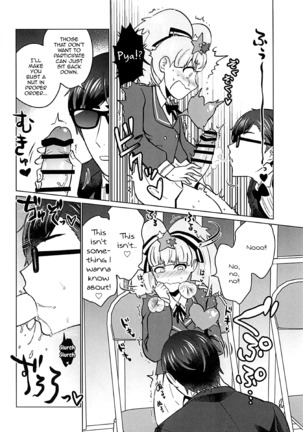 Futanari Zombie-tachi no SAGA - Page 16