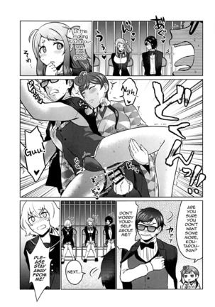 Futanari Zombie-tachi no SAGA Page #19