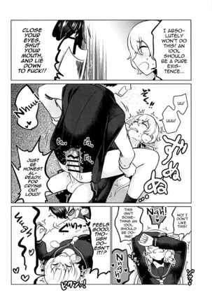 Futanari Zombie-tachi no SAGA Page #20