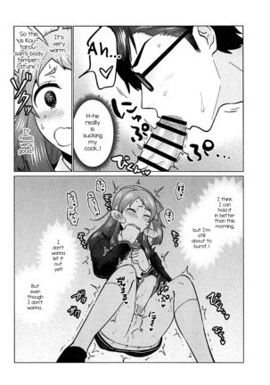 Futanari Zombie-tachi no SAGA Page #30