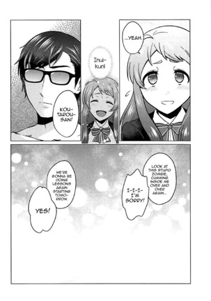 Futanari Zombie-tachi no SAGA Page #34