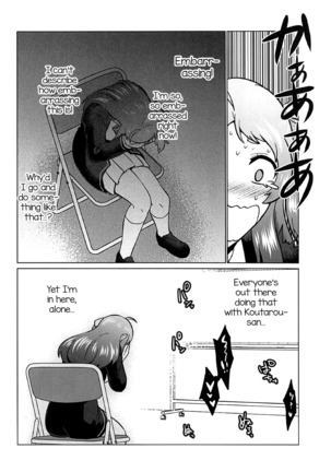 Futanari Zombie-tachi no SAGA Page #26
