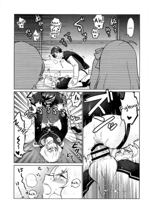 Futanari Zombie-tachi no SAGA Page #21