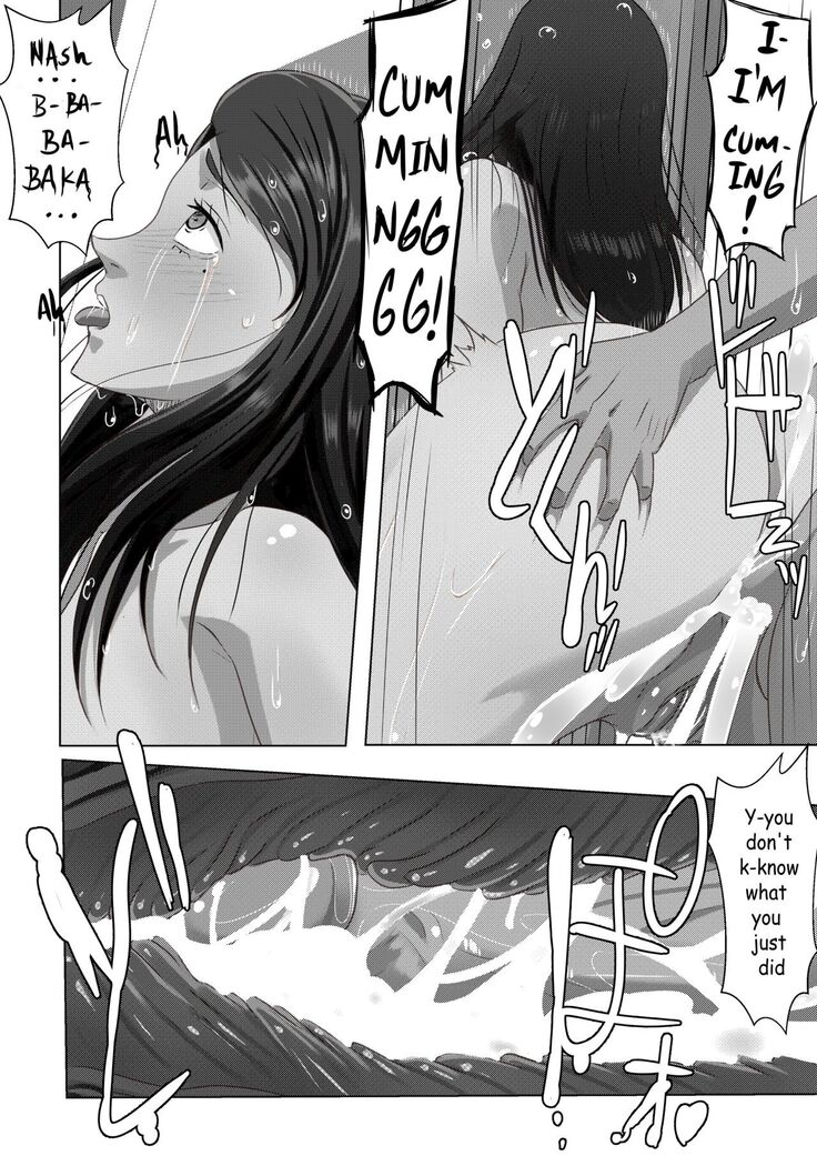The Sinful Lily