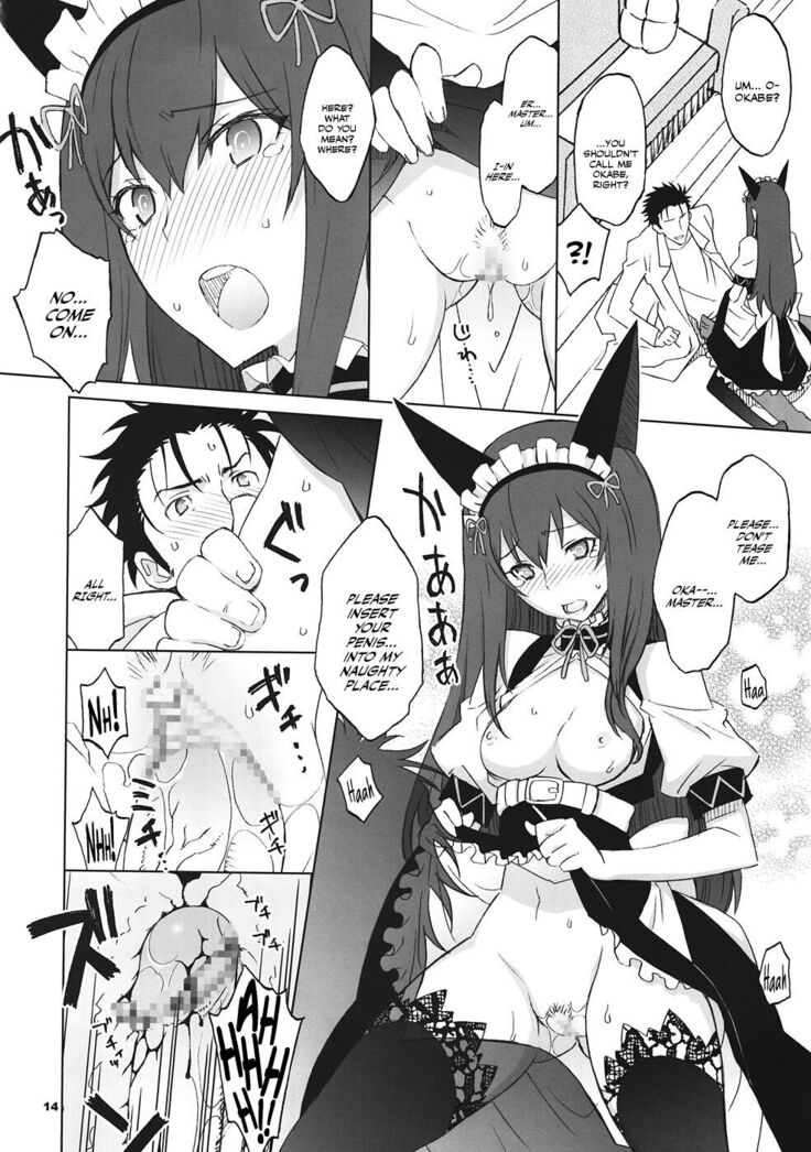 Sitainsu;Kedo 04