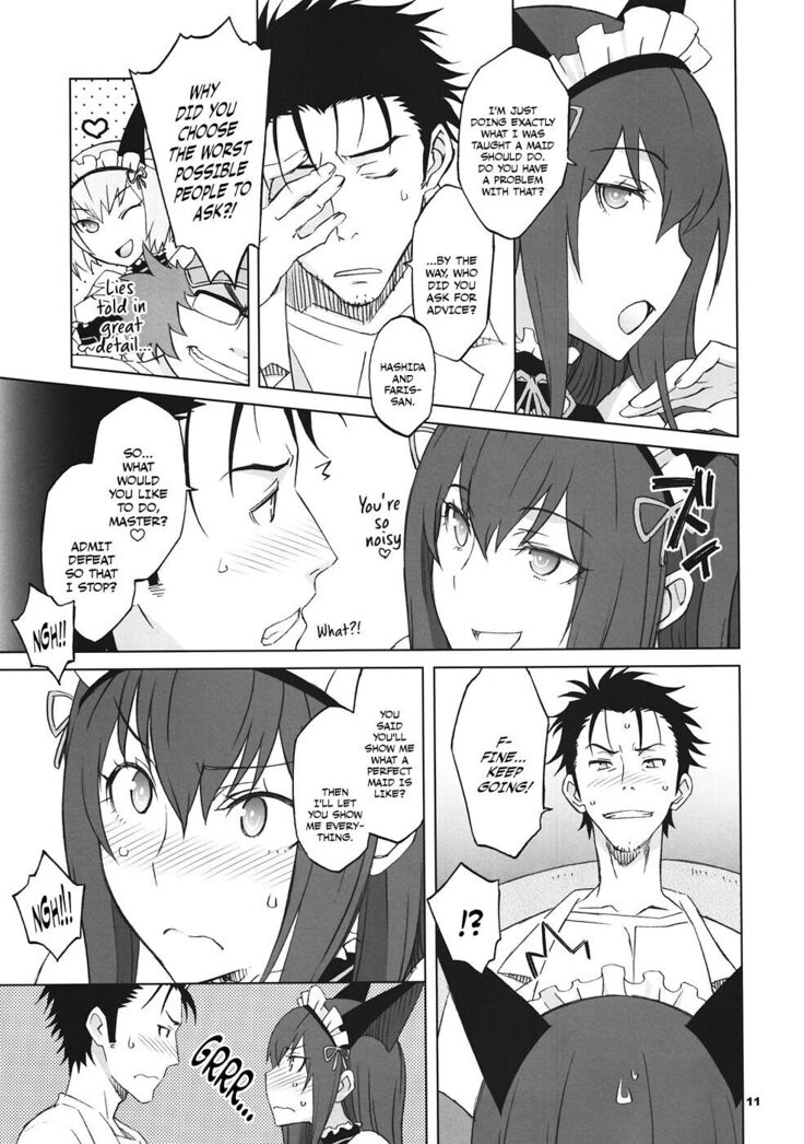 Sitainsu;Kedo 04