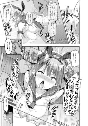 Image 2780902