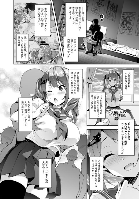 Image 2780901