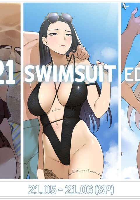 2021 Swimsuit Edition