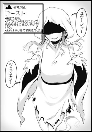 Yuusha ni Kanyou Sugiru Fantasy Sekai 3 Page #10