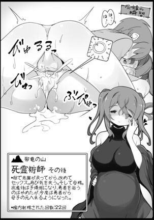 Yuusha ni Kanyou Sugiru Fantasy Sekai 3 Page #29