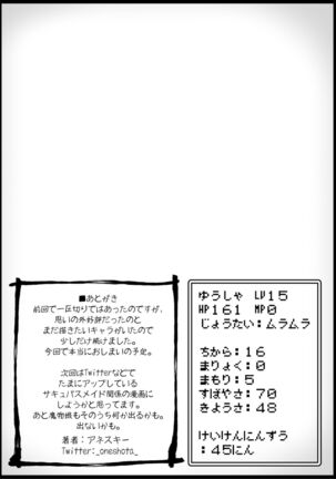 Yuusha ni Kanyou Sugiru Fantasy Sekai 3 Page #43