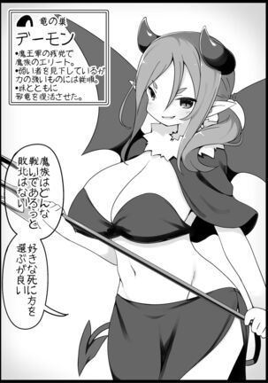 Yuusha ni Kanyou Sugiru Fantasy Sekai 3 Page #22