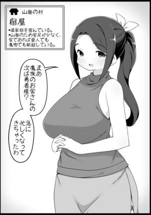Yuusha ni Kanyou Sugiru Fantasy Sekai 3 Page #4