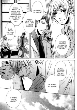 Furue Tsumore Shiawase no Hana Page #100