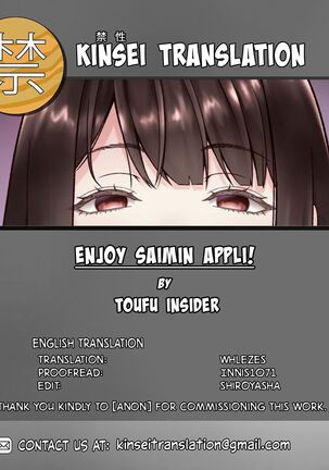 Enjoy Saimin Appli! Page #28