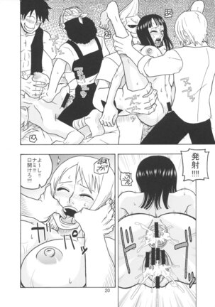 Nami no Koukai Nisshi EX NamiRobi Page #21