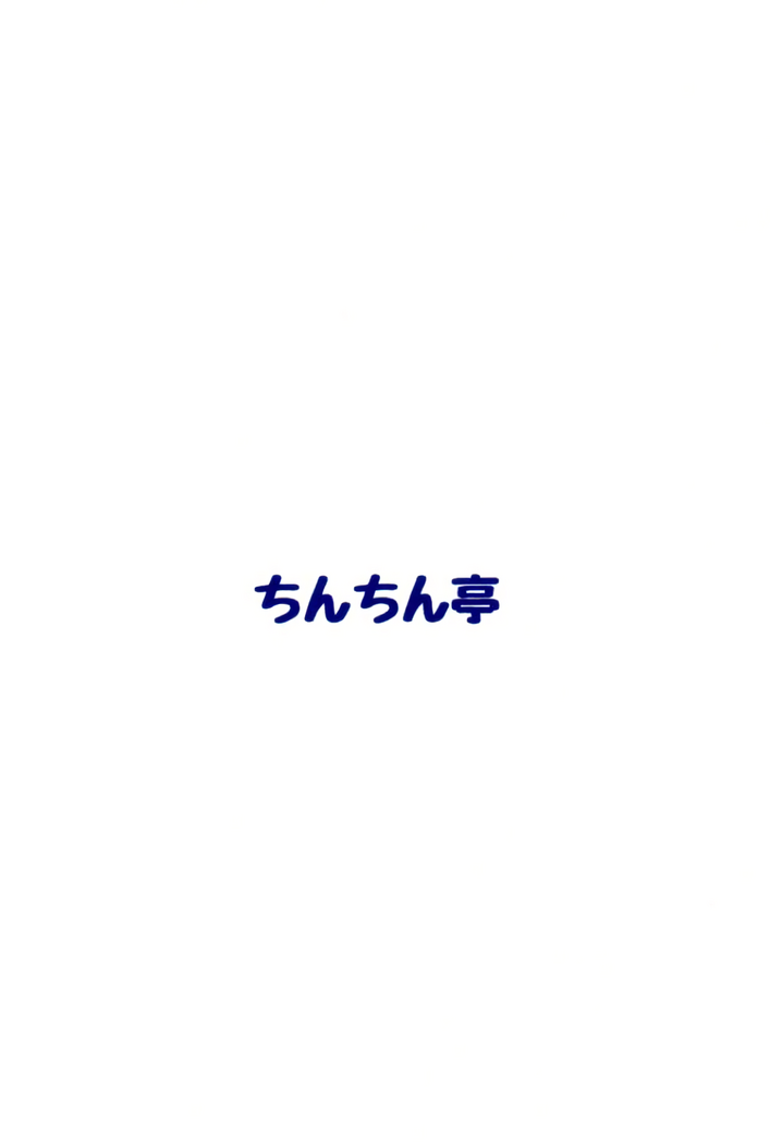 Namacchiro Oily Koucha Musume