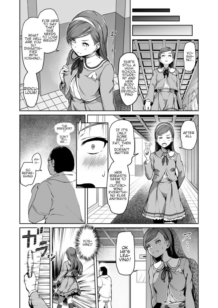 Tanetsuke Jiyuu Gakuen 2