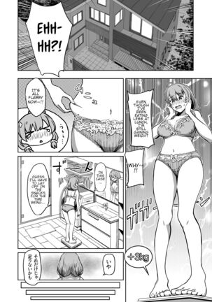 Tanetsuke Jiyuu Gakuen 2 Page #26
