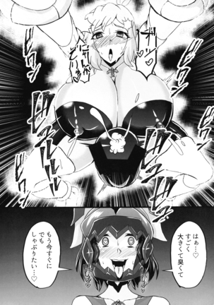 Re. Sousha Tachibana Hibiki Futanari Choukyou Page #12