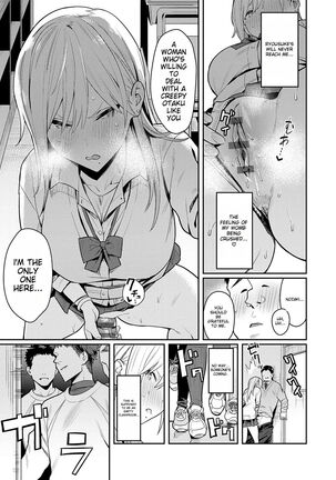 Seiyoku Tsuyo Tsuyo Page #27