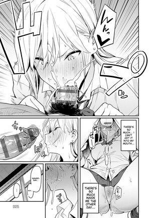 Seiyoku Tsuyo Tsuyo Page #25