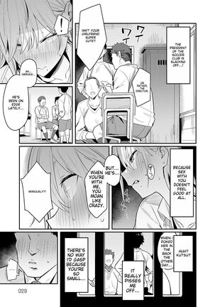 Seiyoku Tsuyo Tsuyo Page #29