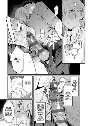Seiyoku Tsuyo Tsuyo Page #30