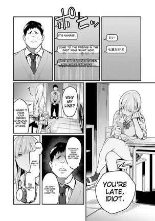 Seiyoku Tsuyo Tsuyo Page #22