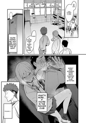 Seiyoku Tsuyo Tsuyo Page #28