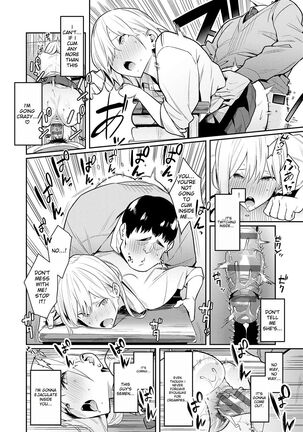 Seiyoku Tsuyo Tsuyo Page #18