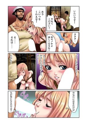 Otona no Douwa ~Ningyo Hime - Page 21