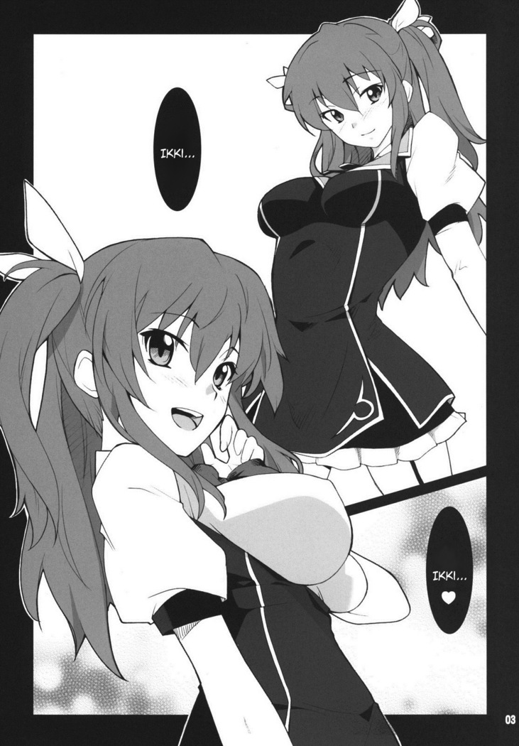 Koujo-sama wa Heroine de Choroine de Eroine Nanodesu.   {doujins.com}