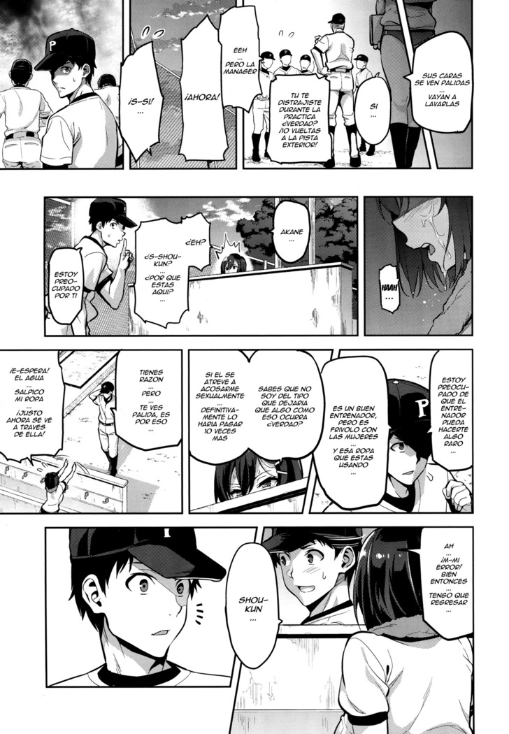 Akane wa Tsumare Somerareru