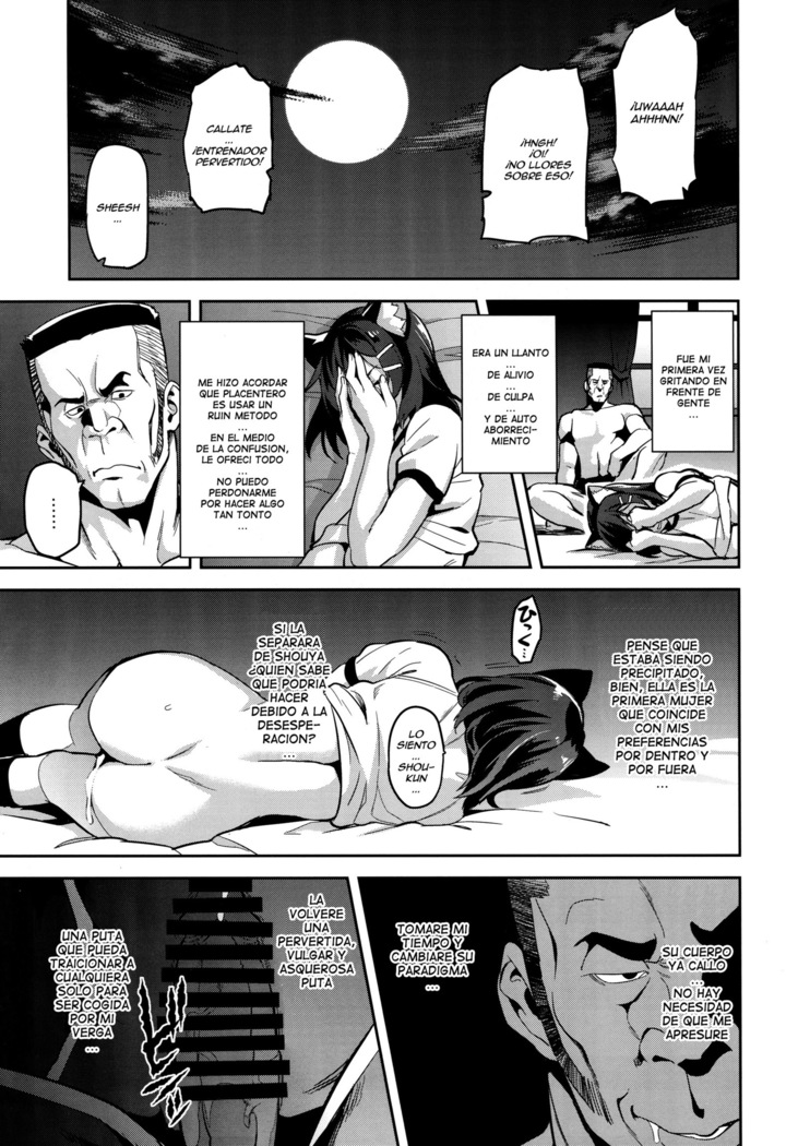 Akane wa Tsumare Somerareru
