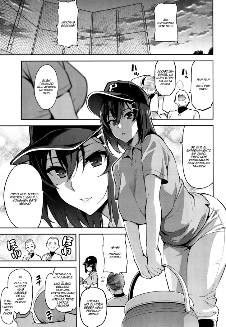 Akane wa Tsumare Somerareru