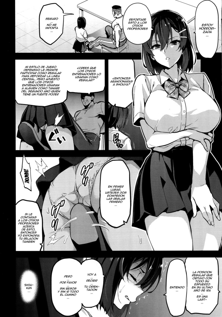 Akane wa Tsumare Somerareru